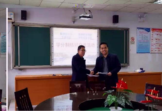 我校与郑州时代科技中专举行学分制结对交流活动(图3)