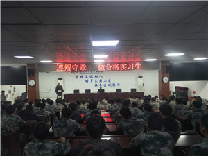 17级学生第二次岗前培训会(图1)