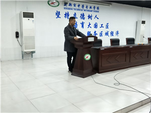 17级学生第二次岗前培训会(图4)