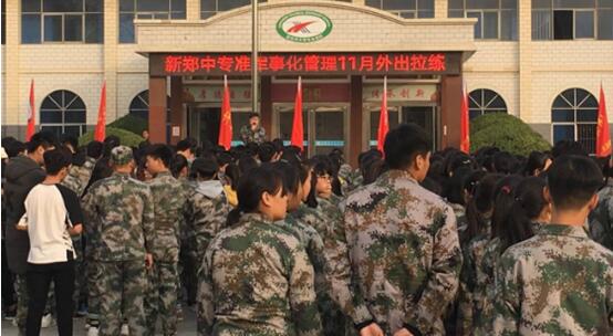 新郑中专准军事化管理11月外出拉练简报(图1)