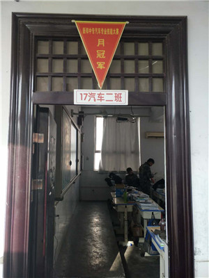 汽车部第三月技能考核(图19)