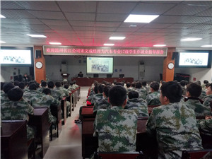 温州长江公司宋文成经理为汽车专业17级学生作就业指导报告(图1)