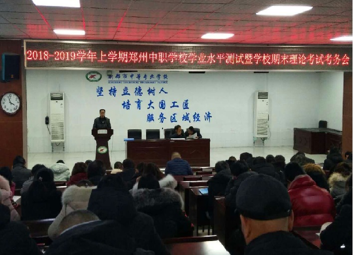 我校2017级郑州学业水平测试顺利举行(图1)
