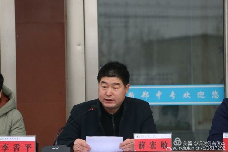 立足开局谋发展 狠抓落实谱新篇(图5)