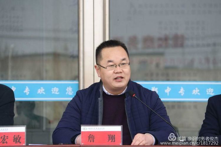 立足开局谋发展 狠抓落实谱新篇(图10)