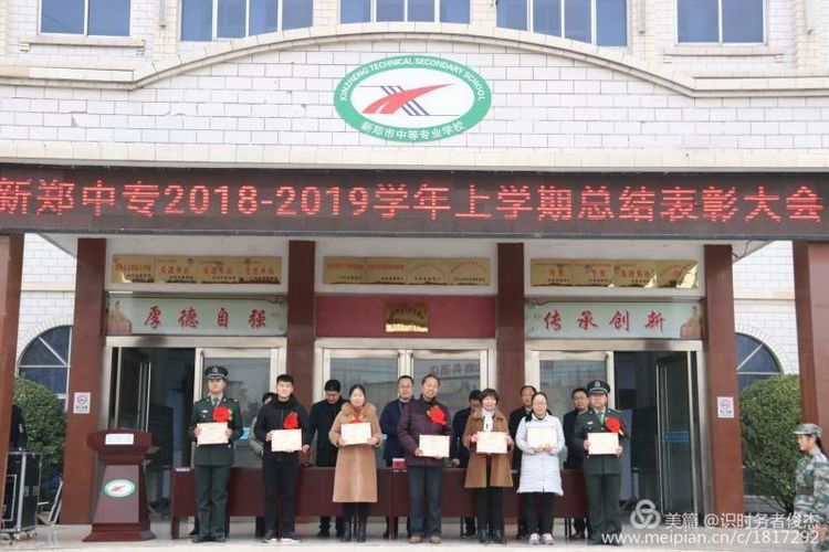 立足开局谋发展 狠抓落实谱新篇(图6)