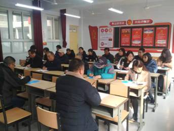 中共新郑市中等专业学校第一支部组织生活会(图3)
