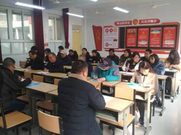 中共新郑市中等专业学校第一支部组织生活会(图2)