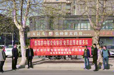 深入开展党员活动日志愿者服务(图1)