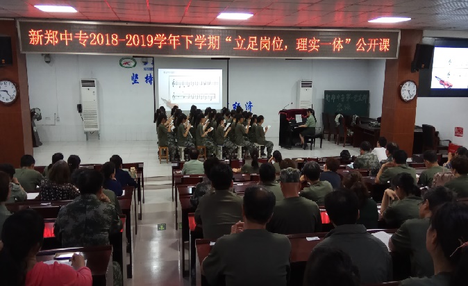我校本学期第二次公开课如期举行(图1)