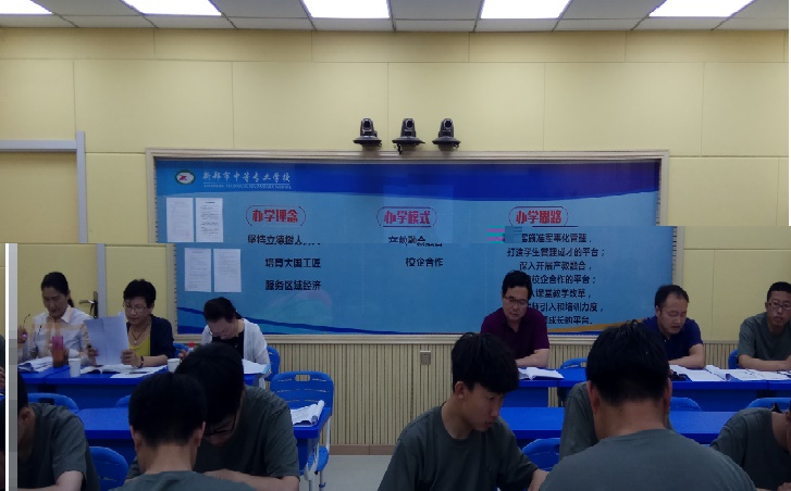 新郑市成职教教研室来我校开展优质课验收活动(图1)