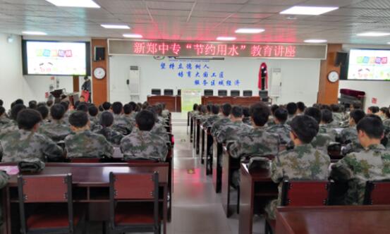 新郑市中等专业学校 2019年“世界水日”“中国水周”宣传 活动总(图2)