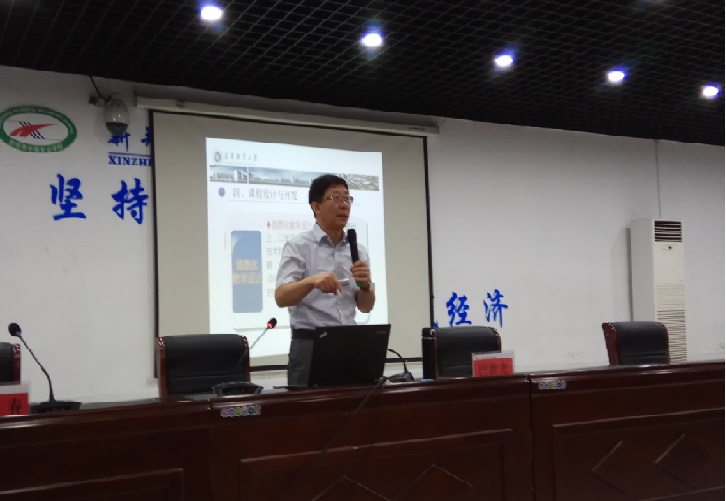 我校成功开展新学期开学教师全员培训活动(图1)