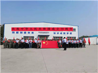 庆祝中华人民共和国成立70周年(图1)