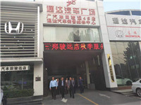 就业指导工作室评审校企合作(图1)