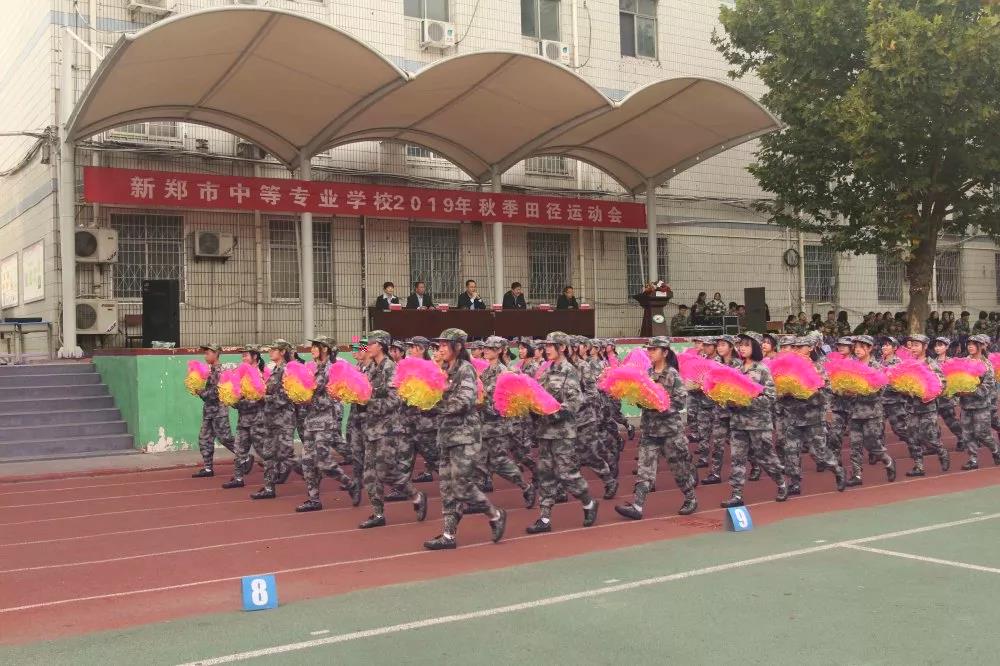 新郑中专举行秋季田径运动会(图5)