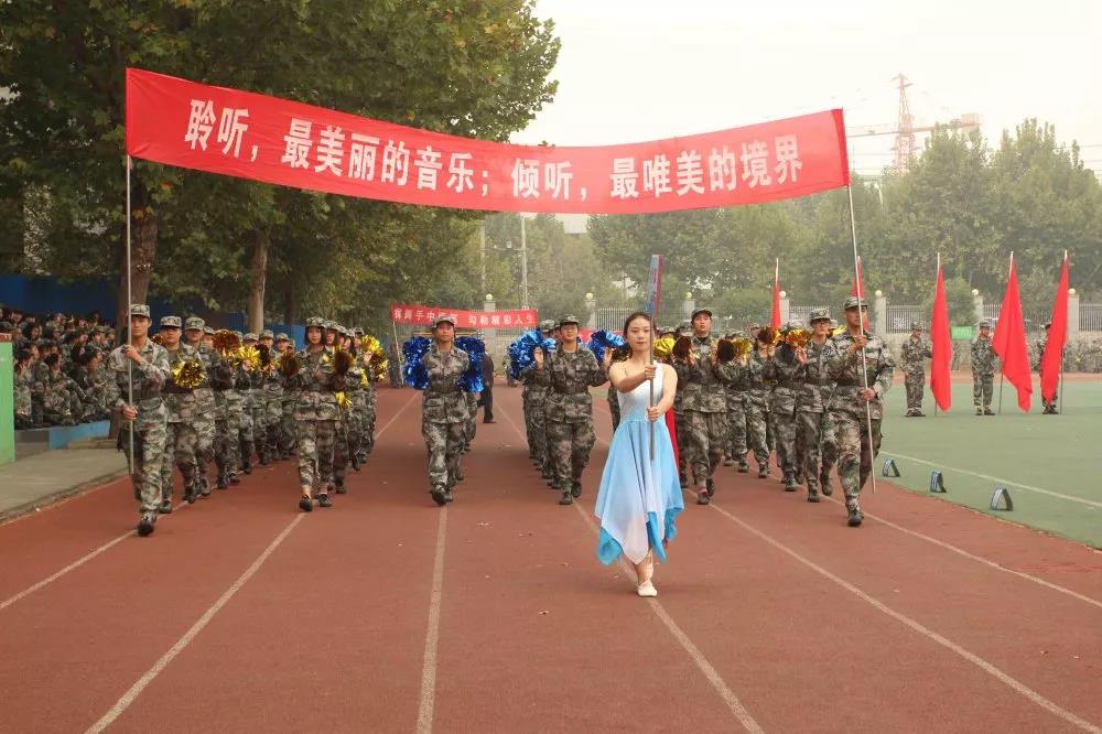 新郑中专举行秋季田径运动会(图7)