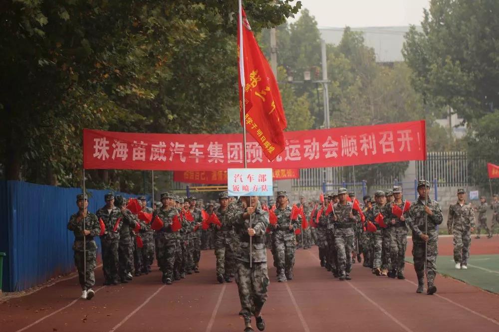 新郑中专举行秋季田径运动会(图11)