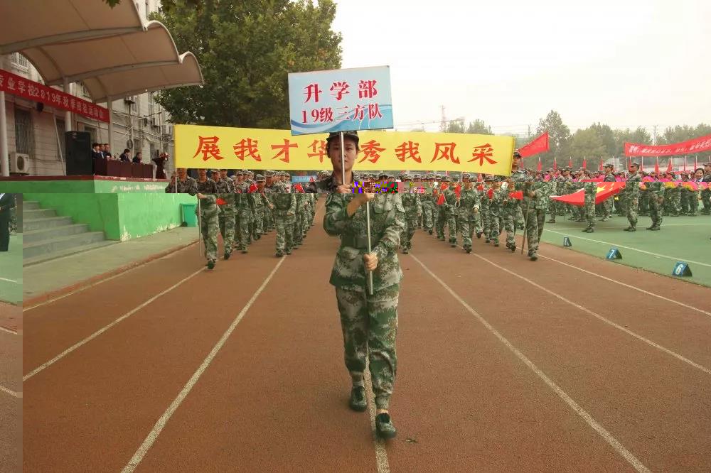 新郑中专举行秋季田径运动会(图14)