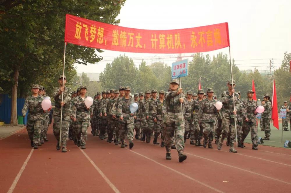 新郑中专举行秋季田径运动会(图16)