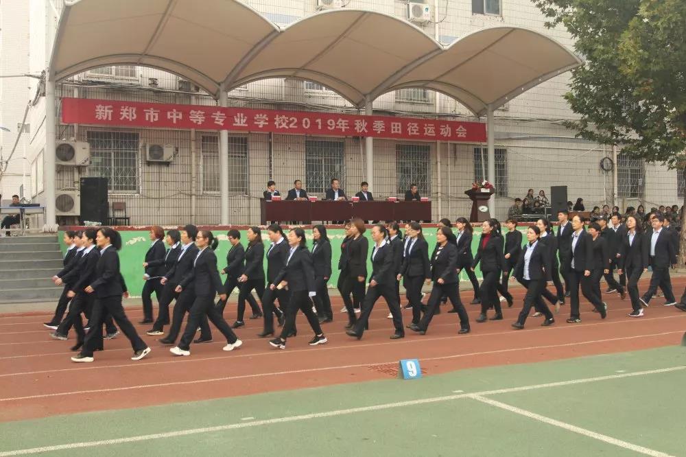 新郑中专举行秋季田径运动会(图17)