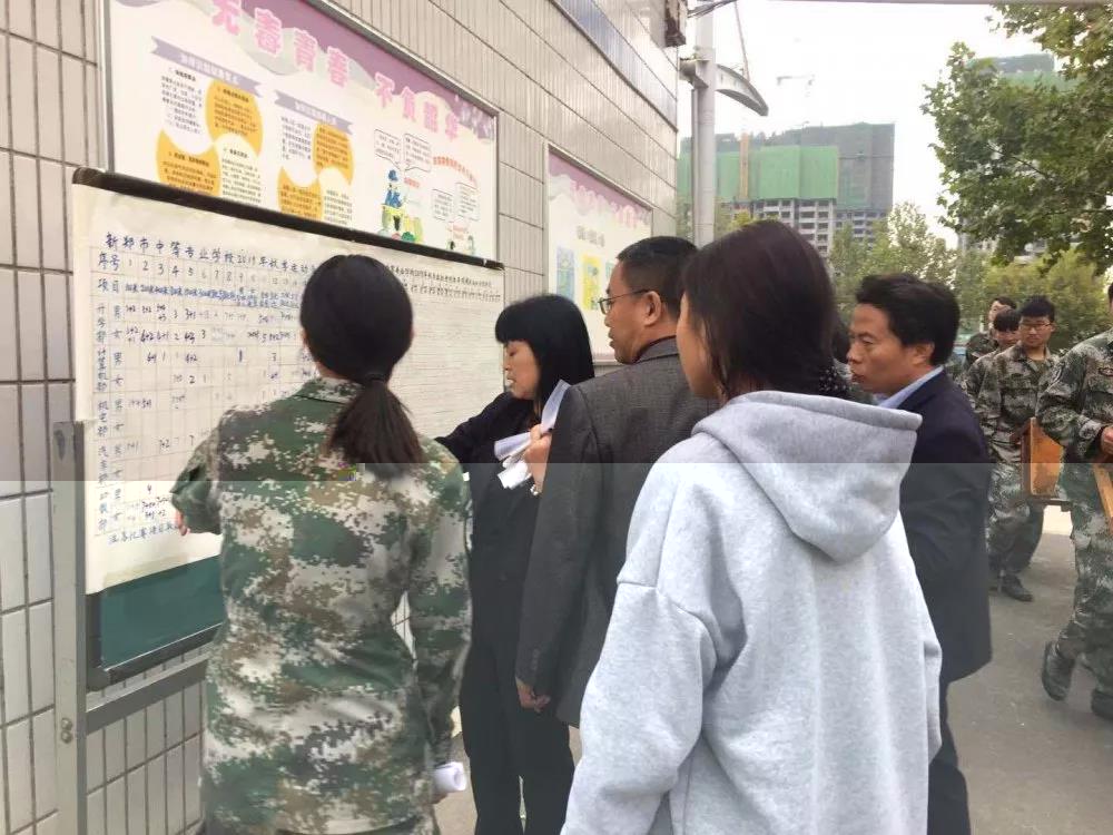 新郑中专举行秋季田径运动会(图39)