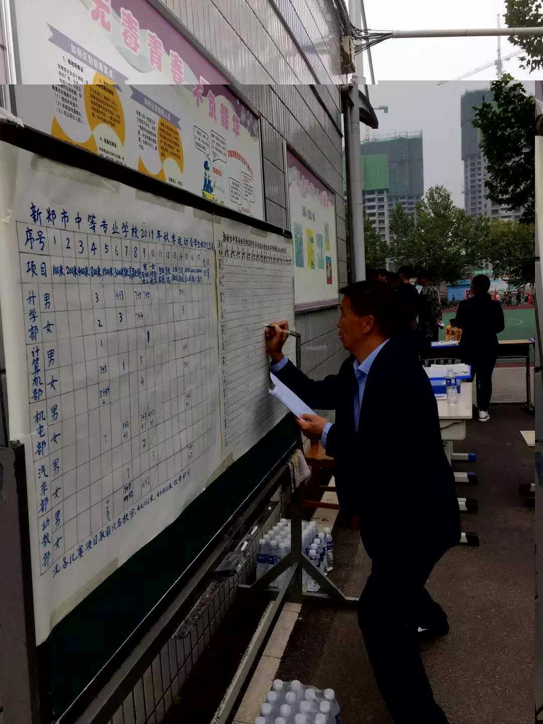 新郑中专举行秋季田径运动会(图36)