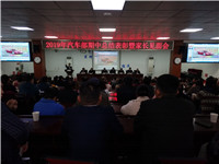 汽车部2019年家校沟通交流会(图2)
