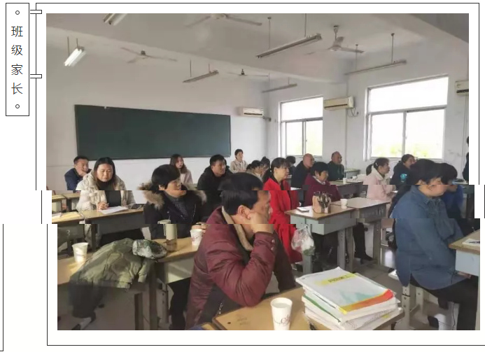 新郑中专举行2019年家长会(图19)