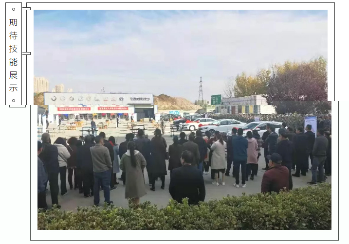 新郑中专举行2019年家长会(图20)