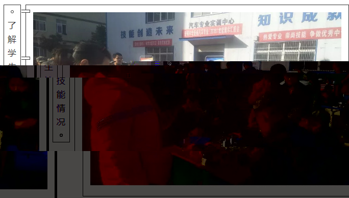 新郑中专举行2019年家长会(图23)