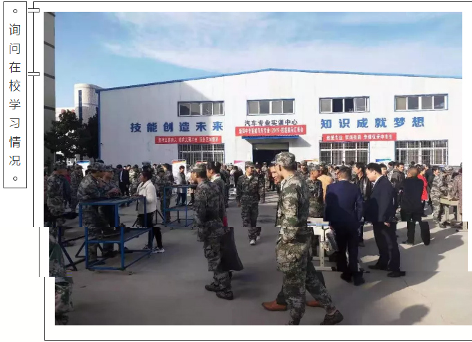 新郑中专举行2019年家长会(图24)
