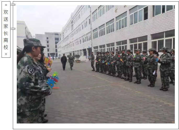 新郑中专举行2019年家长会(图29)
