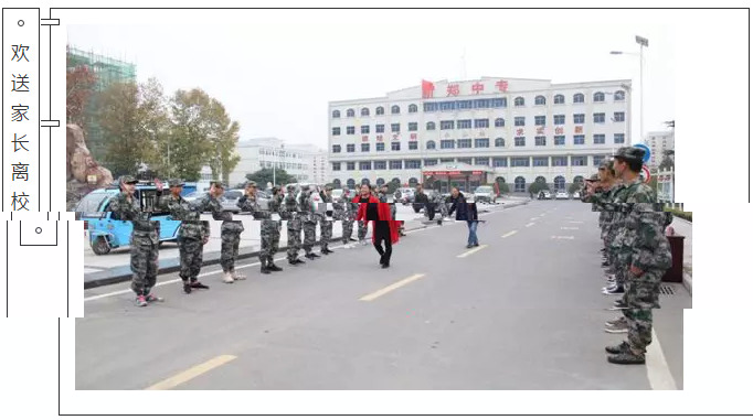 新郑中专举行2019年家长会(图30)