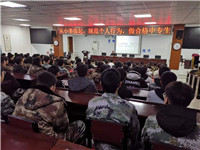 18级学生第一次岗前培训(图1)
