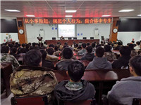 18级学生第一次岗前培训(图2)
