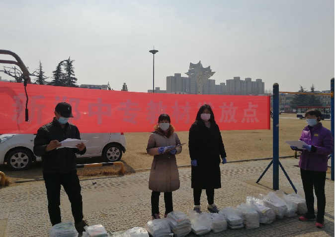 我校防疫期间学生春季学期教材发放顺利进行(图1)