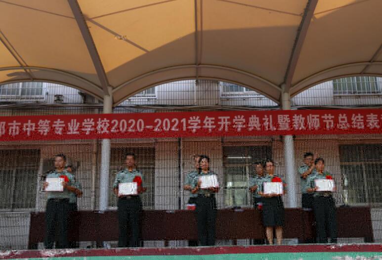 新郑中专2020年秋季开学典礼暨上学年总结表彰大会(图5)