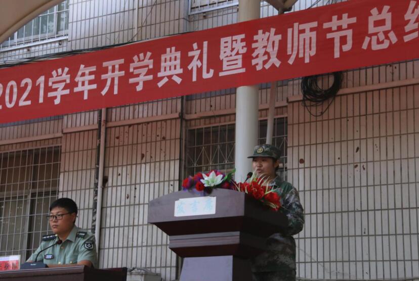 新郑中专2020年秋季开学典礼暨上学年总结表彰大会(图7)
