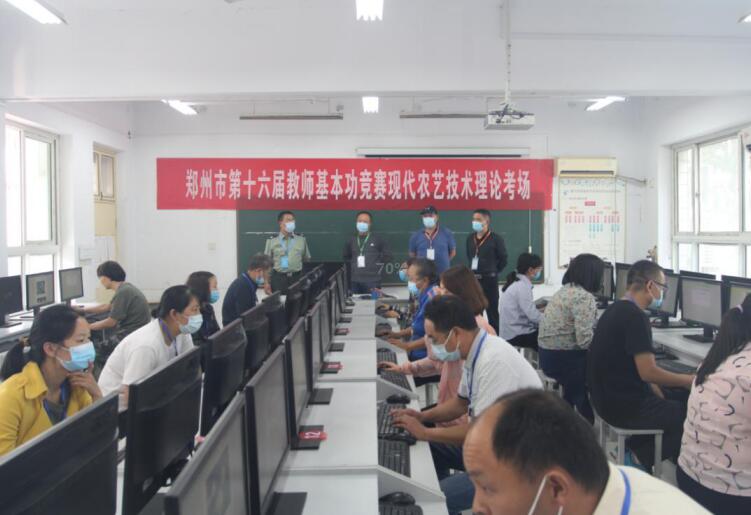 郑州中职学校十六届教师基本功竞赛农林牧渔类比赛(图2)