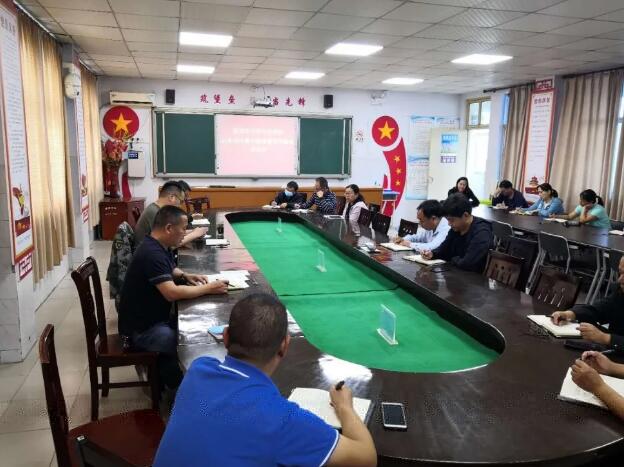 新郑中专召开“国庆、中秋”双节廉政谈话会(图1)