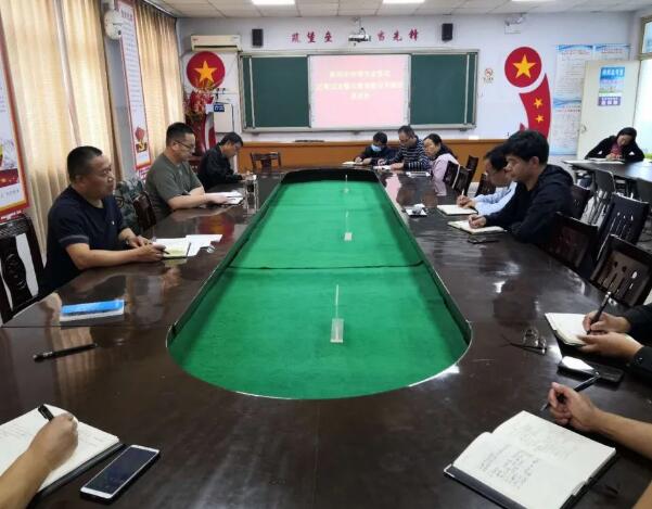 新郑中专召开“国庆、中秋”双节廉政谈话会(图2)