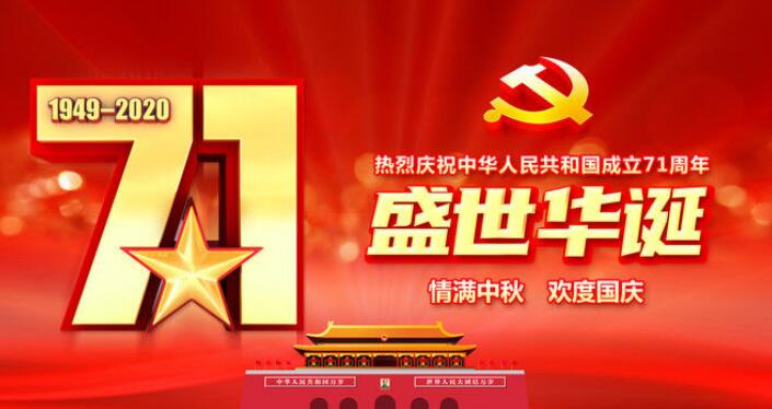 新郑中专汽车部师生向祖国71华诞献礼(图4)