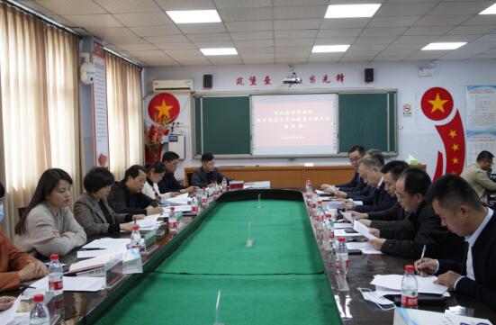 新郑市政协领导来我校调研职业教育(图6)