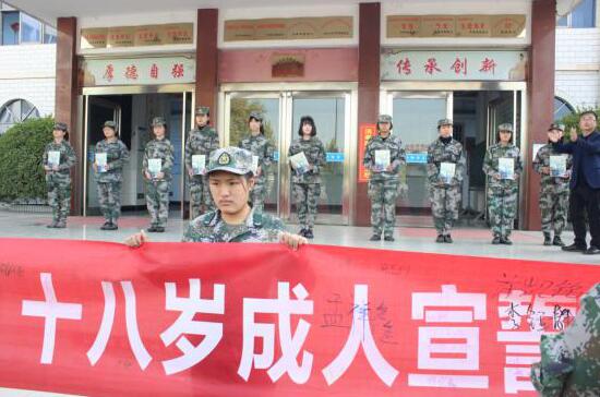 新郑中专举行十八岁成人宣誓仪式(图8)