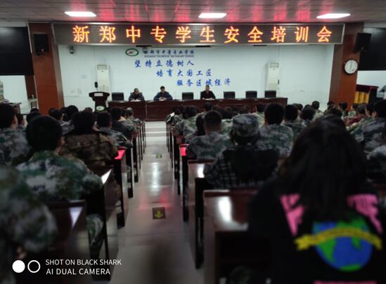 凝心聚力 追梦前行——学生干部培训会简报(图3)