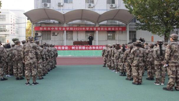 学校组织学生管理人员开展团建活动(图1)