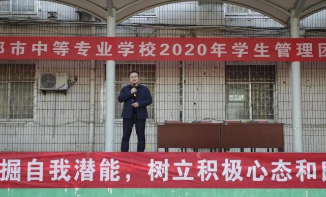 学校组织学生管理人员开展团建活动(图2)