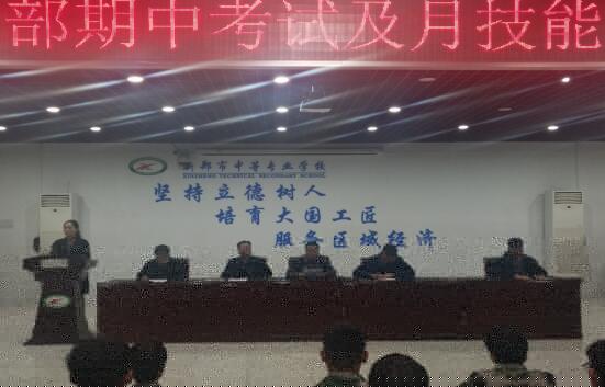 汽车部举行期中考试及月技能比武表彰大会(图2)