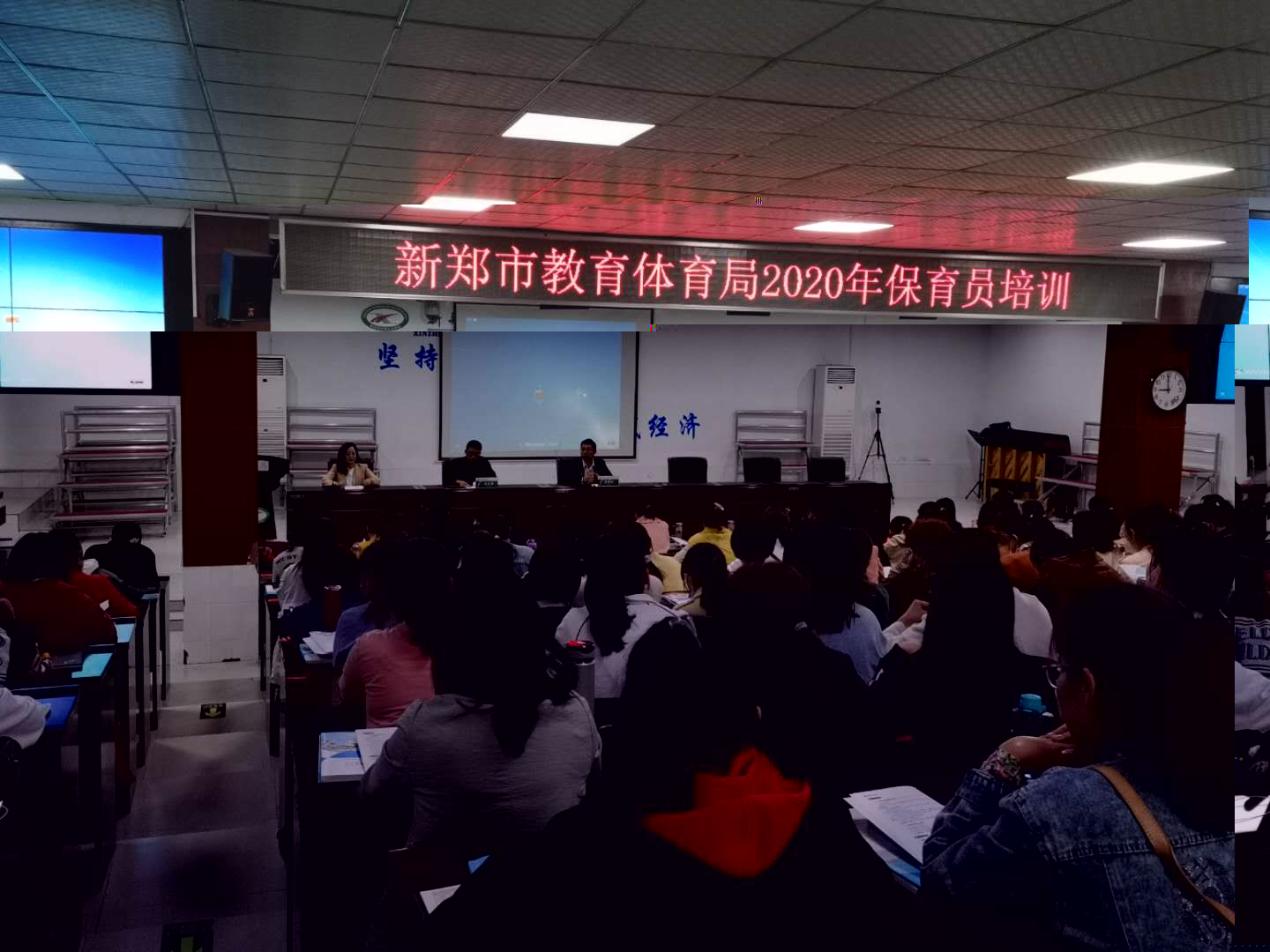  强力推进技能提升培训 助力保育工作再上新台阶(图1)